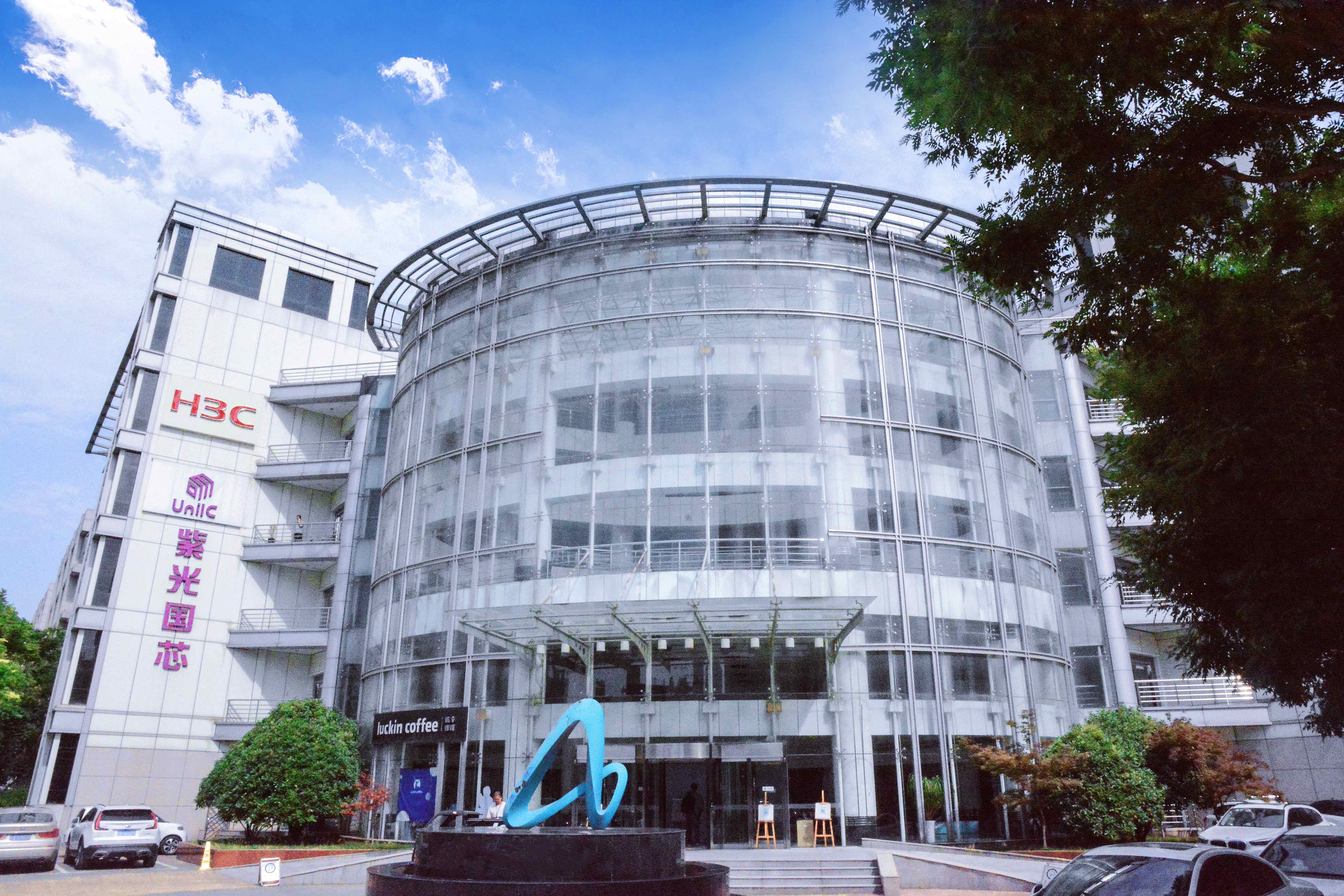 上榜！西安紫光国芯入选陕西省第三批制造业单项冠军示范企业名单 - 公司动态 - 西安紫光国芯半导体股份有限公司