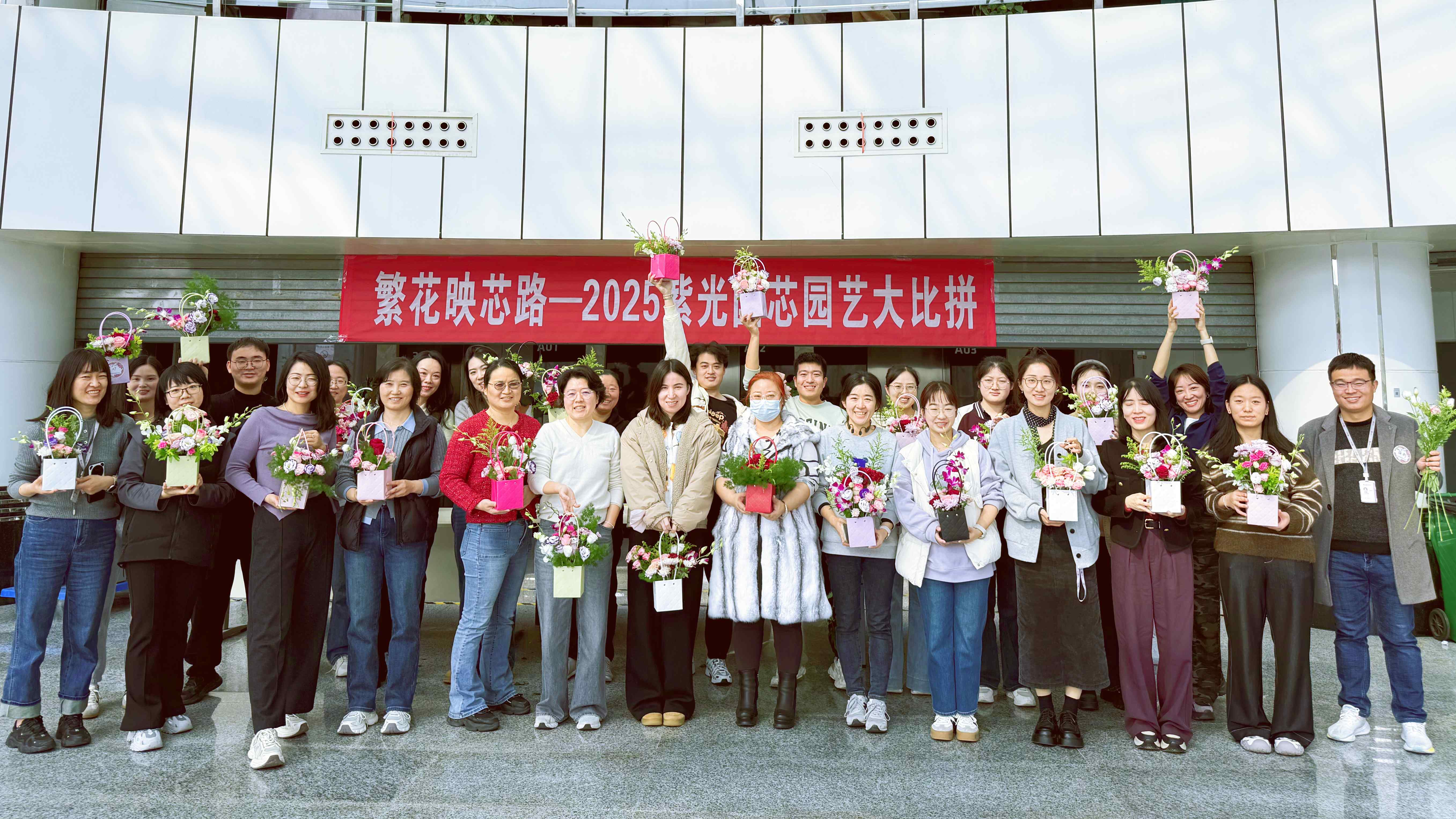 紫光国芯园艺大比拼